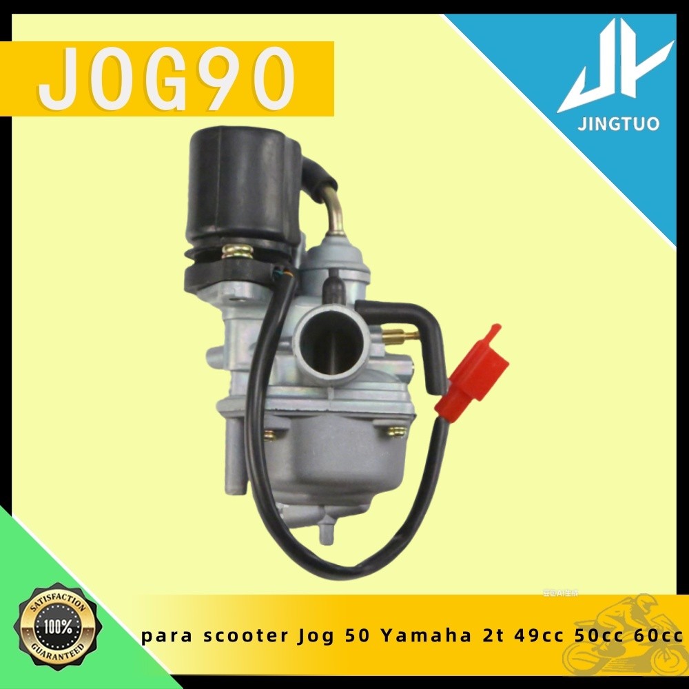 Moto Jog 50cc na Black Friday 2025 | BuscaProdutos