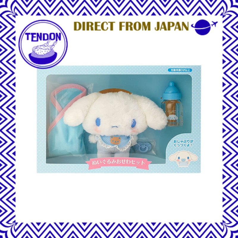 【DIRECT FROM JAPAN】Sanrio Pelúcia Conjunto de Cuidados Cinnamoroll Personagem 14×6×12cm 512991