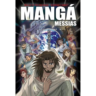 Mangá Messias | Capa Brochura em Oferta na Shopee