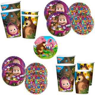 KIT FESTA MASHA E O URSO  16 PRATOS + 16 COPOS DESCARTÁVEL 180 Ml PAPEL- REGINA em Oferta na Shopee