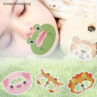 [lovego] 30 Pcs Crianças Dos Desenhos Animados Adesivos Anti-Ronco Dormir De Boca Fechada Remendo De Correção De Respira em Oferta na Shopee