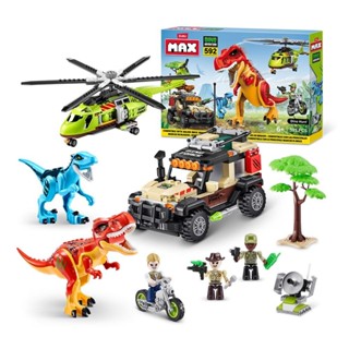 Blocos de Construção Max, Candide, Dino Adventure 592 peças em Oferta na Shopee