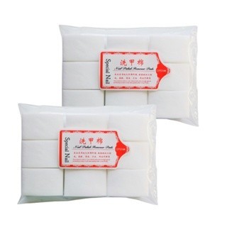 Kit 2 Algodões Prensado  Manicure e Nail Designer Algodão Maquiagem em Oferta na Shopee