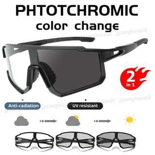 Ao Ar Livre Fotocromático Ciclismo Óculos De Sol Para Homens Mulheres Esportes Correndo Windbreak Bicicleta Tons UV400 em Oferta na Shopee