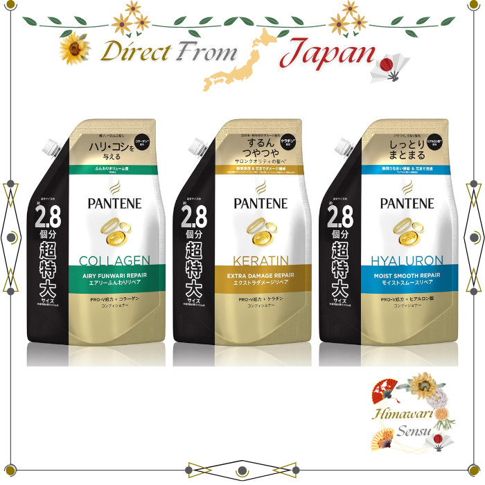 Pantene Conditioner Refill XL Range ( Airy Volume / Extra Damage / Moist Smooth )【 Direct from Japan 】
