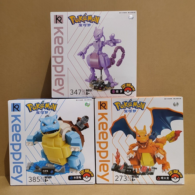 Building Dreams: Onde Comprar | BuscaProdutos