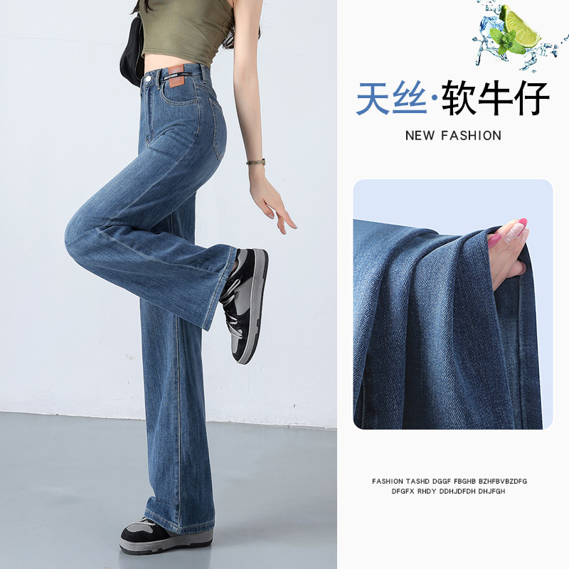 Tencel Jeans verão estilo fino 2025 novo estilo pequeno cintura alta Retro Drape perna larga versão estreita calças reta