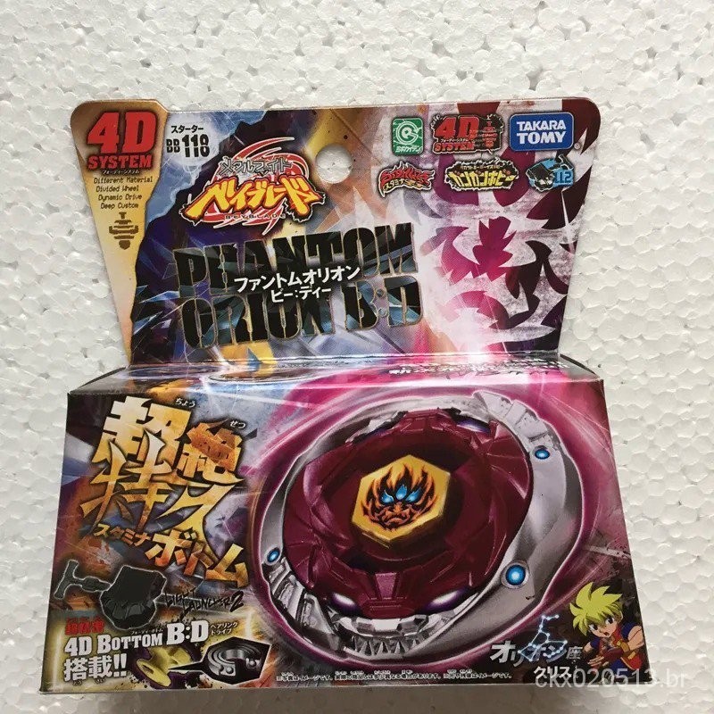 Spinning Top Beyblade japonês 4D liga persistente spinning top brinquedo bb118 Orion
