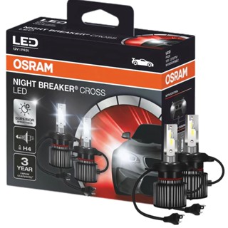 Par LED Osram H4 Night Breaker Cross 27/27W 12V 6000K Efeito Xenon Farol Carro Alta Intensidade em Oferta na Shopee