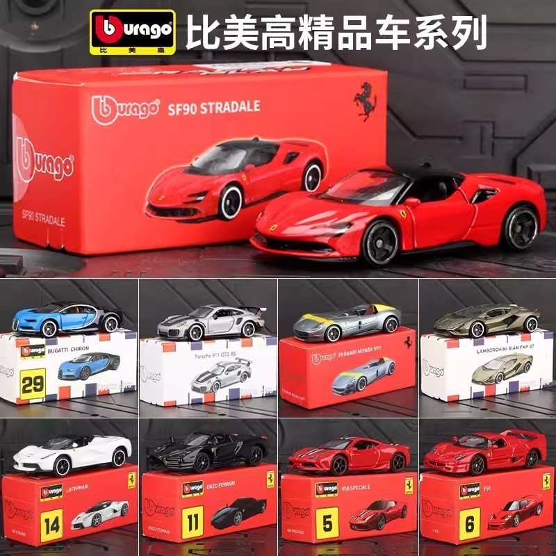 Vento quente Wheels Burago 1/64 Ferrari LaFerrari F12TDF 599GTO Roda quente Diecast Liga Modelo leve # peetyeee em Oferta na Shopee