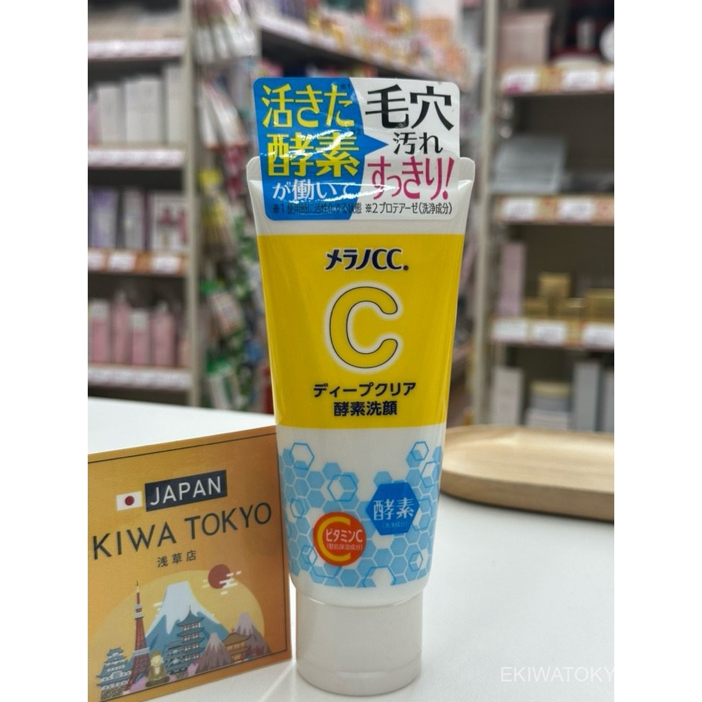 Melano C: Guia Completo e Onde Comprar | BuscaProdutos