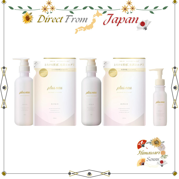 Plus Eau Ripoa Hair Care Series Shampoo Treatment Oil White Floral & Pear【 Direct from Japan 】