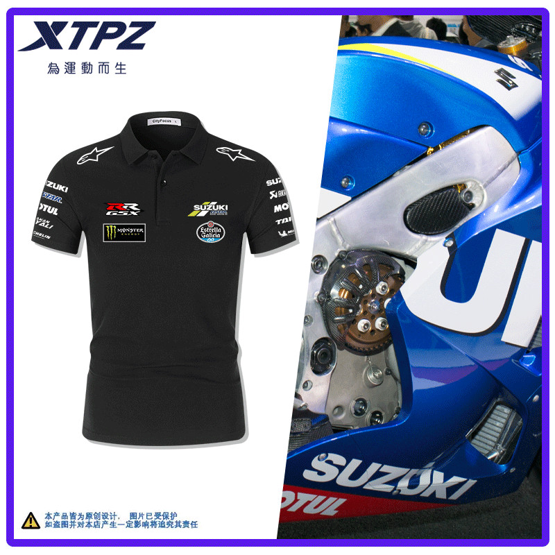 Roupas De Ciclismo Suzuki Fábrica Equipe Locomotiva Camiseta Motocicleta Cavaleiro Manga Curta Camisa POLO slim fit Masc