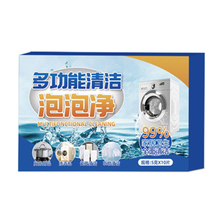 Pastilhas De Limpeza Máquinas Panelas Roupas Vidros Elimina Mal Cheiro Desinfeta 15 pç em Oferta na Shopee