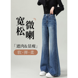Micro-perna Jeans feminino 2025 novo estilo primavera outono Popular estilo de venda quente não Leggings calças cintura 
