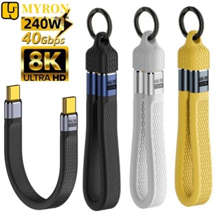 Cabo De Dados MYRON1 USB-C , USB4 Tipo Curto De 40 Gbps Carregamento De Chip Thunder-bolt 4 E-marker em Oferta na Shopee