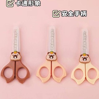 3 Estilos Capivara Cute Cartoon Multifuncional Inoxidável Com Estojo Protetor Tesoura De Mão De Aço Mini Arte Kawaii Portátil Escola Crianças Papelaria Presente em Oferta na Shopee