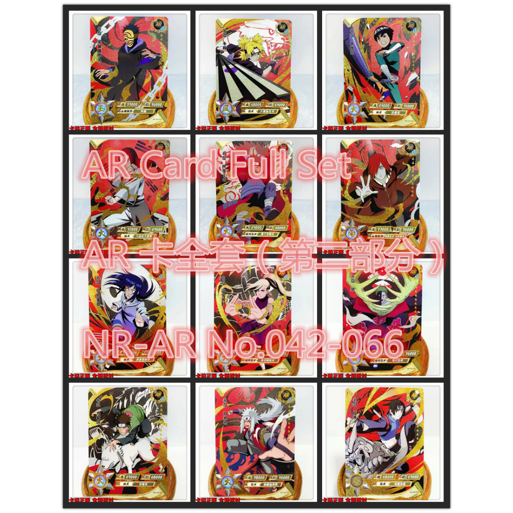 Naruto Kayou Card AR Conjunto Completo NR-No . 0043-066 Coleção De Dor Cartão De Anime (Parte 2) 043