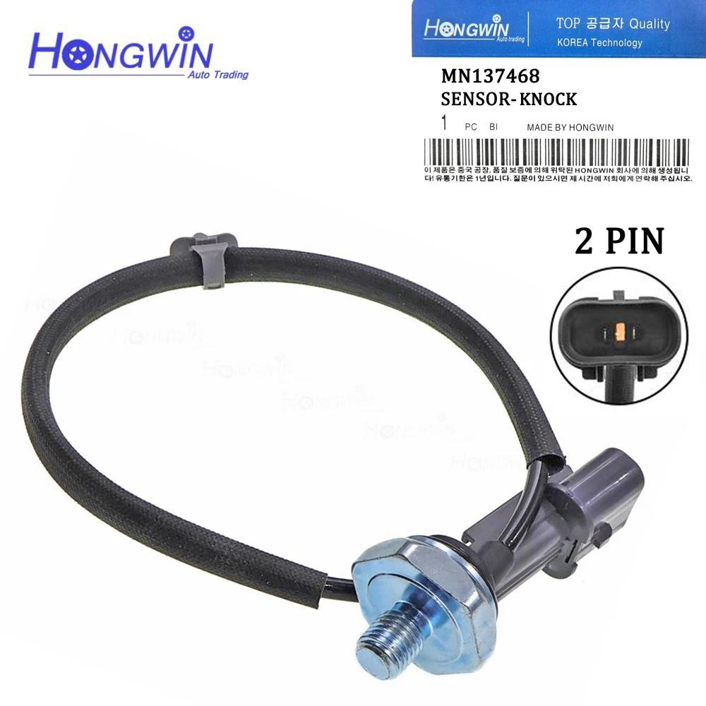 Md MD159216 MD303221 MD304933 Mn MN137468 Sensor De Batida Detonação Para Mitsubishi Eclipse Galant Lancer Outlander 2.4