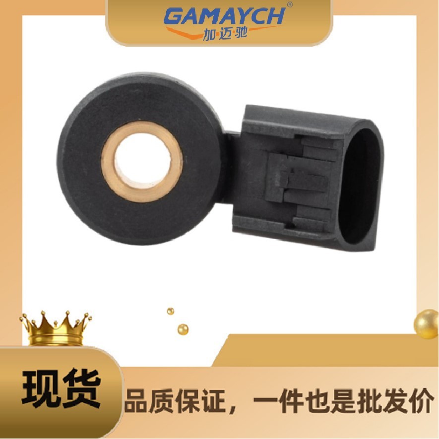 12692505 Sensor de Detonação Adequado para MG RX5/I6/ZS/GS/360/GT/I5/HS