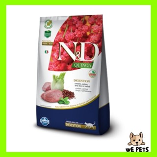 Ração 1,5Kg N&D Quinoa Digestion Gatos Adultos Cordeiro 1,5Kg em Oferta na Shopee