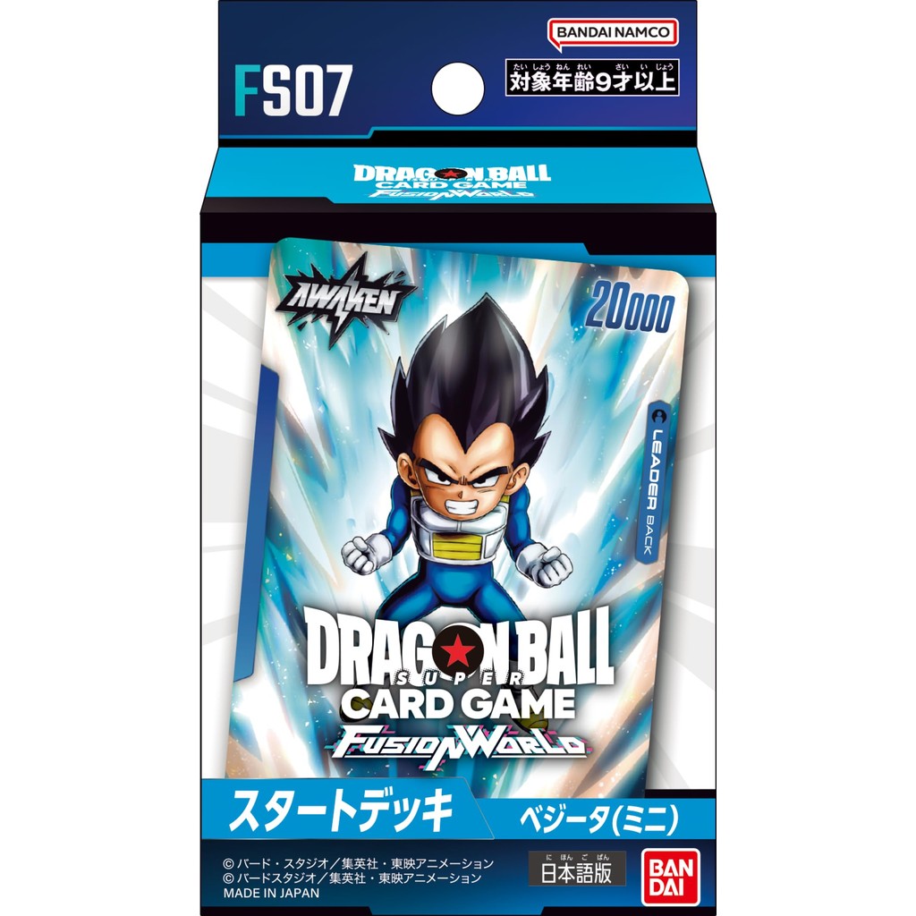 Bandai Dragon Ball Super Jogo De Cartas Fusion World Start Deck Vegeta Mini FS07