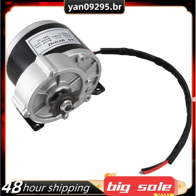 MY1016Z2 250W 12V DC Engrenagem Escovado Motor E-Bike Escova Triciclo Elétrico De Bicicleta Elétrica Peças EBIKE