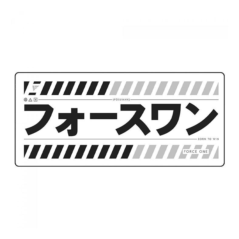 Mousepad Gamer Force One SkyhawkXXLKatana White Edition,Extra Grande,900x400x3mm,Branco, FR.MP.SH.10 em Oferta na Shopee