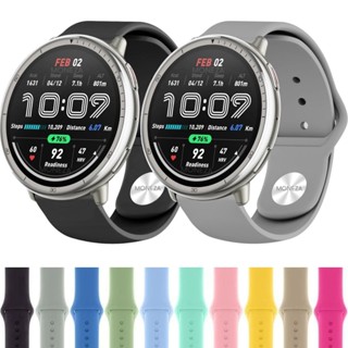 Pulseira Silicone Para Amazfit Active 2 A2437 Pulseira Para Amazfit Active 2 A2437 em Oferta na Shopee