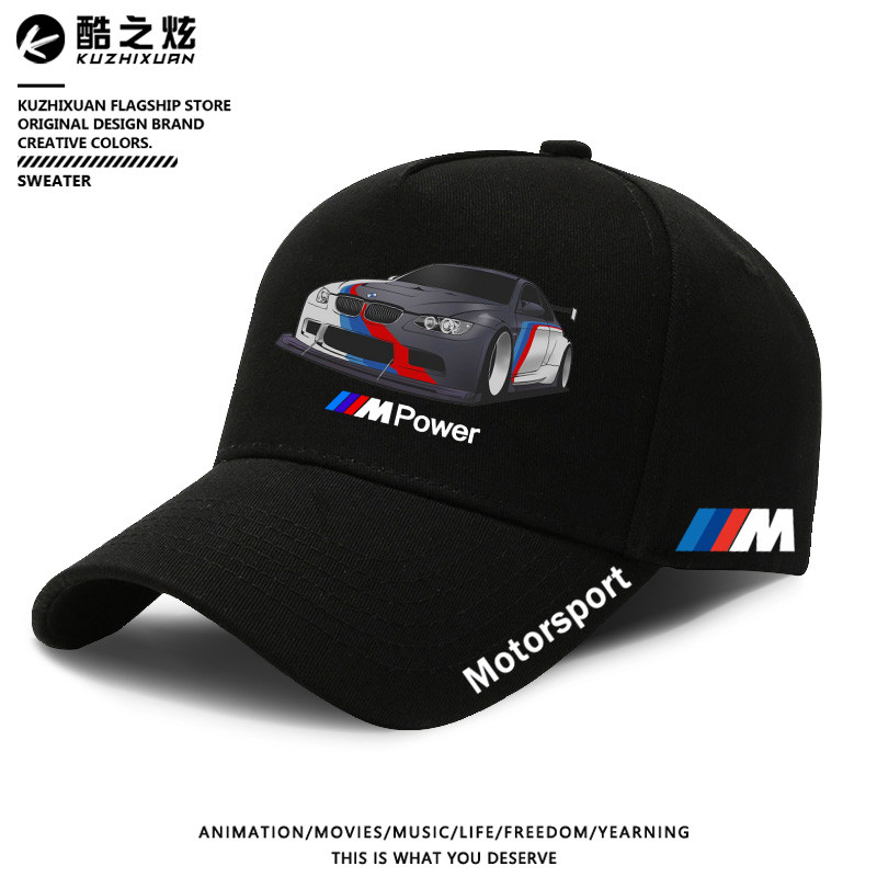 BMW Performance Car Modificado Ao Ar Livre Casual Impresso Masculino Esportes Sombrinha Bonés De Beisebol 0608