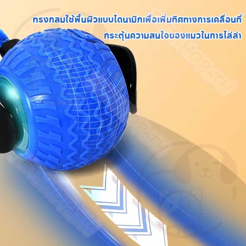 😻ของเล่นแมวลูกบอลแมวอัติโนมัติ ของเล่นแมวโต้ตอบ หลีกเลี่ยงสิ่งกีดขวางโดยอัตโนมัติ โหมดแสงสามโหมด - ภาพที่ 4