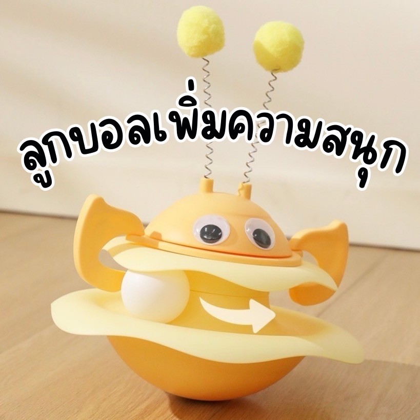 HM-ของเล่นสัตว์เลี้ยง รางบอลแมว ผึ้ง ของเล่นแมว  บอลแมว รางบอล - ภาพที่ 4