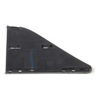 Tampa Abertura Grade Dianteira Esquerdo Prisma Gm 52157607 em Oferta na Shopee