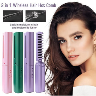 Alisador de cabelo sem fio Escova de ar quente Secador de cabelo elétrico recarregável por USB em Oferta na Shopee