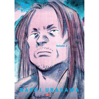 Mangá - 20th Century Boys - Edição Definitiva 02 - Novo/Lacrado em Oferta na Shopee