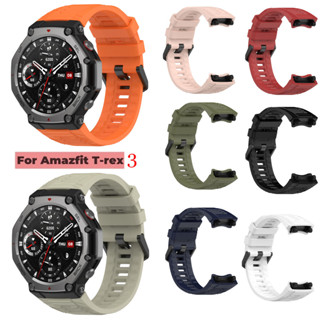 Pulseira De Silicone Para Huami Amazfit T-Rex 3 Substituição Esportiva em Oferta na Shopee