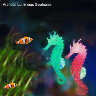 Adicionar À Lista De Desejos Decorações De Aquário Aquascape Simulação Que Brilha No Escuro Cavalo Marinho De Silicone C em Oferta na Shopee