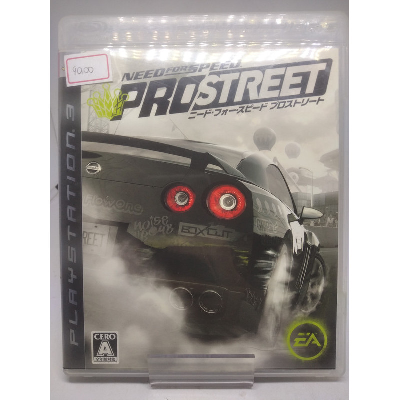 NEED FOR SPEED PRO STREET PS3 JP