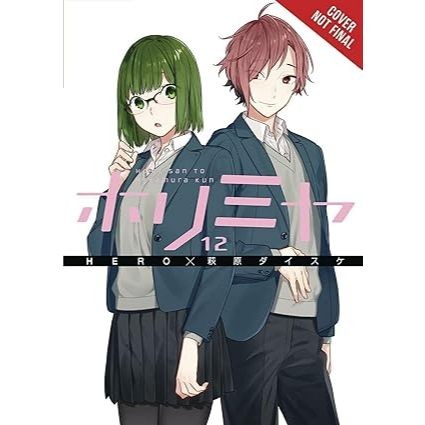 Horimiya — imagem 2 de 2