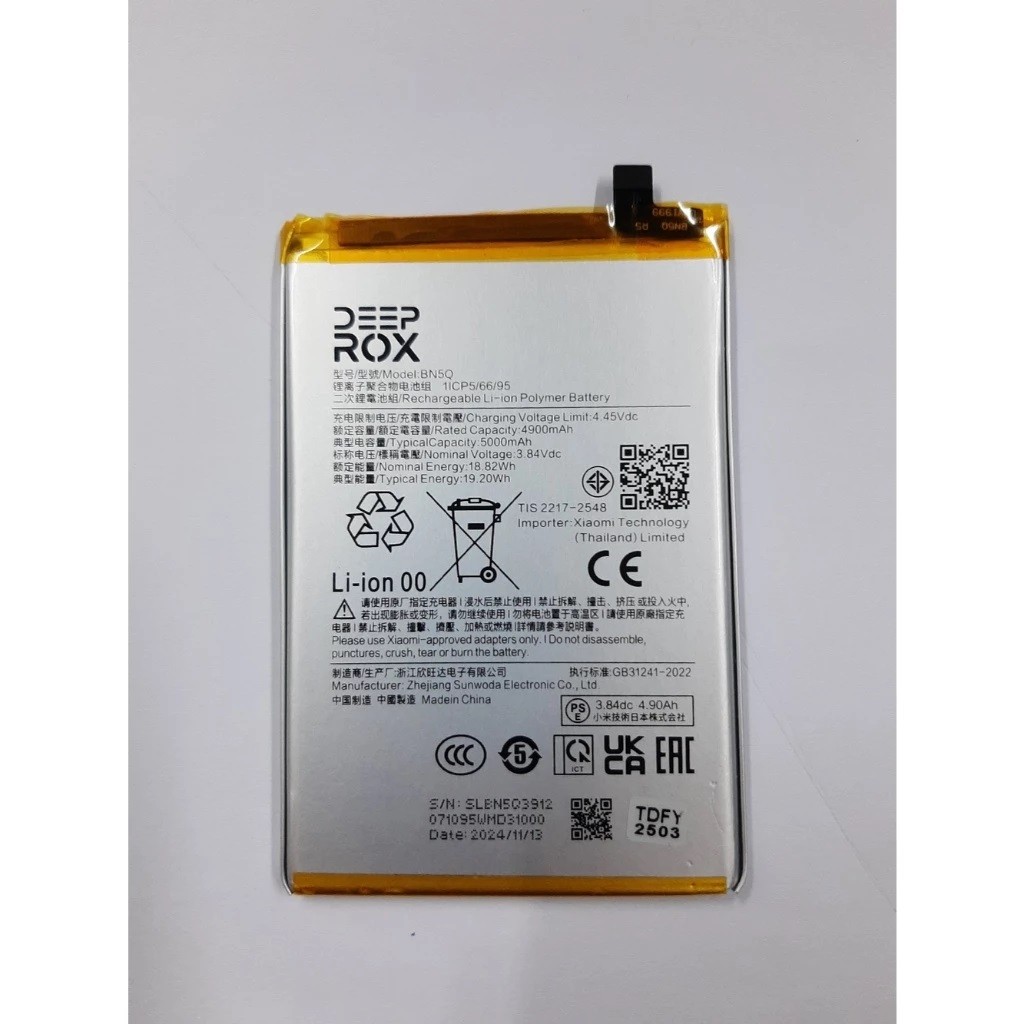 Bateria BN5Q Para Celular Compatível Com REDMI 13C em Oferta na Shopee