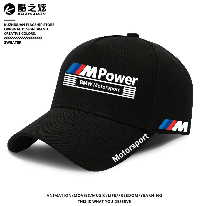 BMW Performance Car Modificado Ao Ar Livre Casual Masculino Sombrinha Esportes Bonés De Beisebol 0608