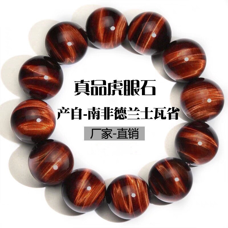 Natural vermelho tigre olho pulseira masculino feminino relâmpago padrão águia olho pedra tigre olho pedra casal pulseir