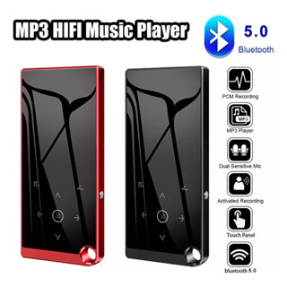 Leitor De Música Bluetooth Com Alto-falante Mp3 Mp4 Fm 8g em Oferta na Shopee