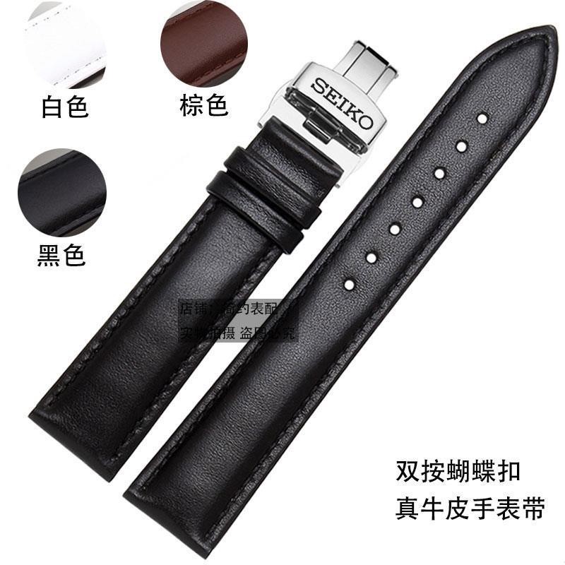 Seiko Seiko Seiko No. 5 pulseira de relógio à prova d'água à prova de suor couro genuíno pulseira com fivela borboleta 1