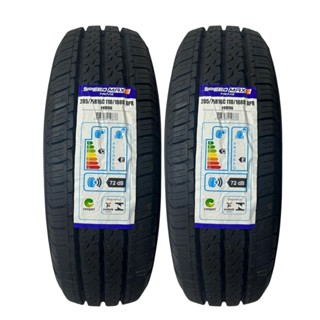 KIT 02 PNEUS 205/75R16C 110/108R FRD96 SPEEDMAX PRIME ARO 16 CARGA DUCATO TRANSIT DAILY SPRINTER em Oferta na Shopee