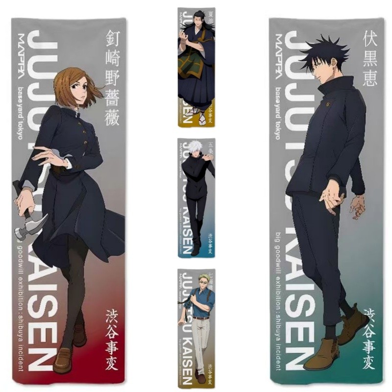 Jujutsu Kaisen Fushiguro Toji Geto Suguru Nanami Kento Gojo Satoru Kugisaki Nobara Megumi Pinturas Suspensas Moldura De em Oferta na Shopee