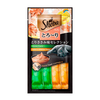 Petisco Sheba Cremoso Para Gatos Sabor Frango e Frango & Peixe Branco 4 Unidades em Oferta na Shopee