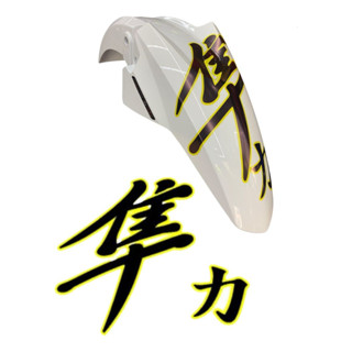 Adesivo Hayabusa Paralama 23x15cm Cores Titan/fan 2025 em Oferta na Shopee