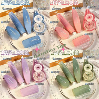 5 Pçs Conjunto De Fita De Correção De Cor Gradiente Simples Grande Capacidade Revestimento Silencioso Estudante Papelari em Oferta na Shopee