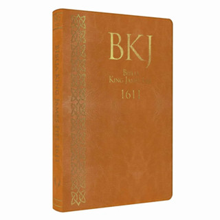 Bíblia King James Fiel 1611 | Ultrafina Slim | Capa  Castanha em Oferta na Shopee